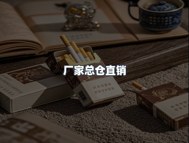 服务优势